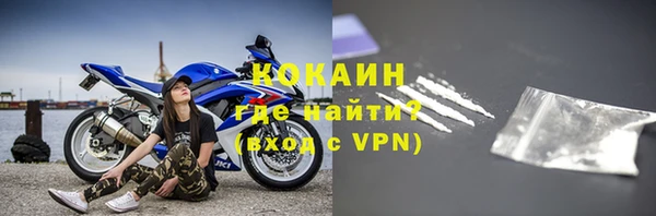 мефедрон VHQ Белокуриха